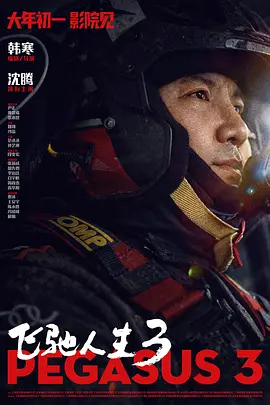 亭亭五月天激情
